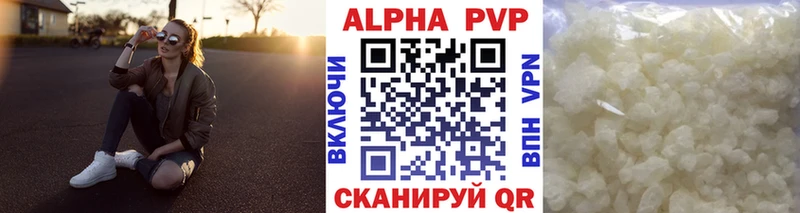 Где купить Саяногорск Марихуана  Меф  АМФ  НБОМе  ГАШИШ  COCAIN  СОЛЬ 