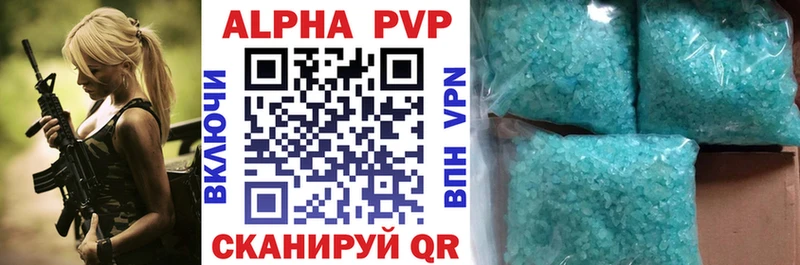shop как зайти сколько стоит omg Саяногорск A-PVP VHQ