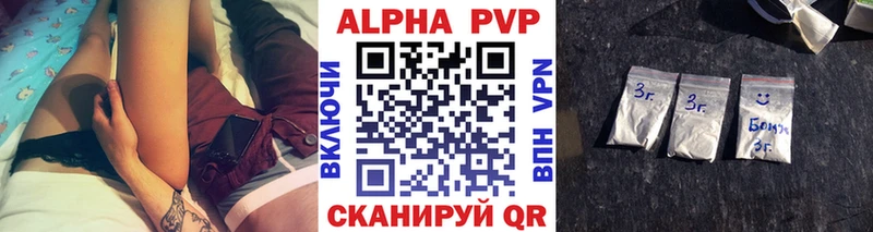 Alpha PVP крисы CK Саяногорск