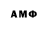Амфетамин Premium Olena Randisi