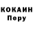 Кодеин напиток Lean (лин) GameGround