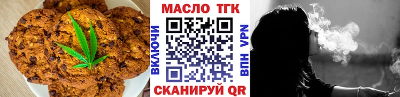Canna-Cookies конопля  mega как зайти  Саяногорск 