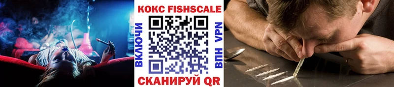 где продают наркотики  маркетплейс официальный сайт  КОКАИН VHQ  Саяногорск 