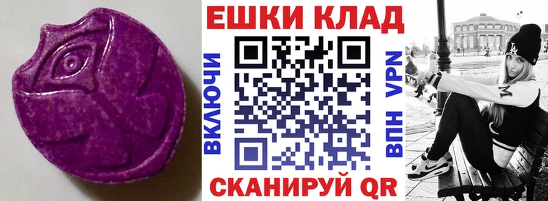 Экстази бентли  даркнет сайт  Саяногорск 