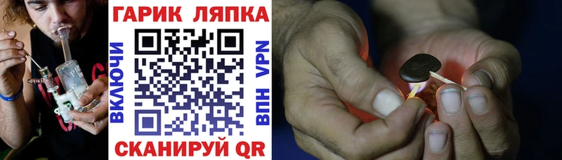 ГАШИШ hashish Саяногорск