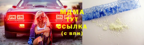 таблы Аркадак