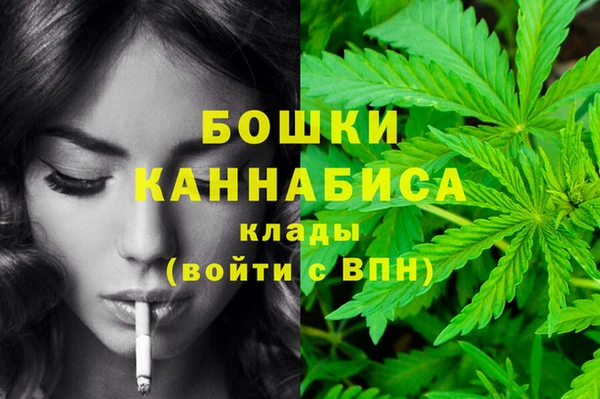 ALPHA PVP Армянск