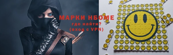 ALPHA PVP Армянск
