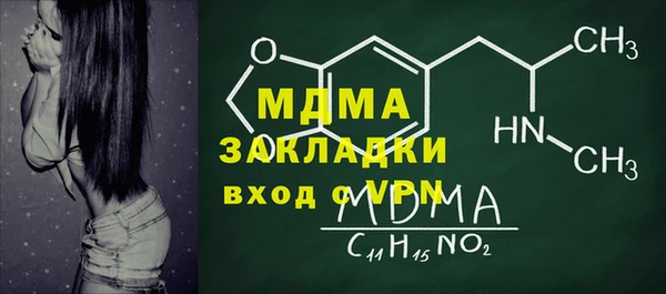 таблы Аркадак