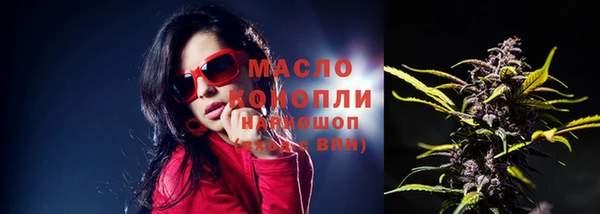 таблы Аркадак