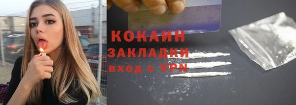 таблы Аркадак