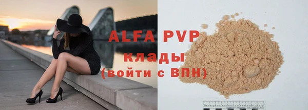 МДПВ Арсеньев