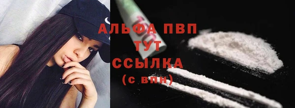 ALPHA PVP Армянск
