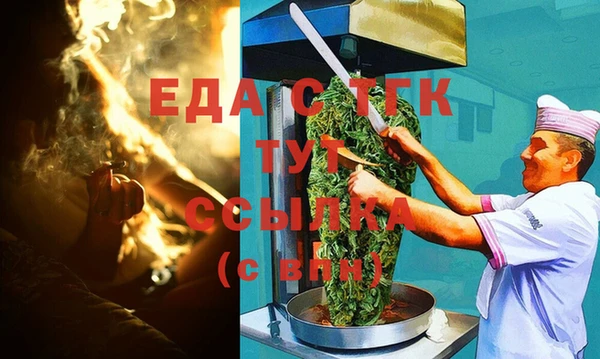 таблы Аркадак