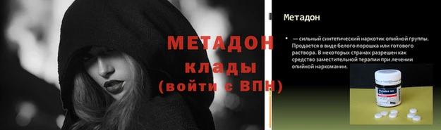 таблы Аркадак