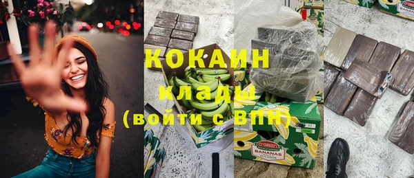 таблы Аркадак
