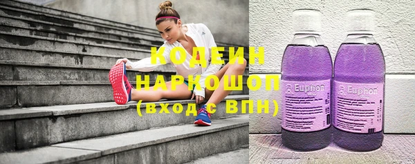 ALPHA PVP Армянск