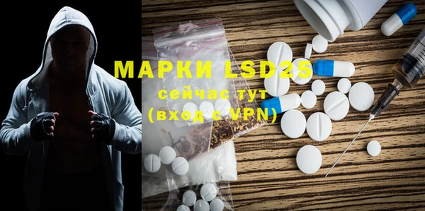 таблы Аркадак