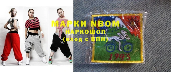 таблы Аркадак