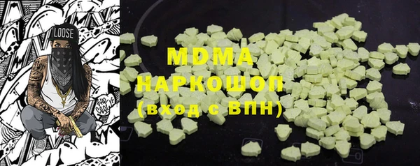 ALPHA PVP Армянск