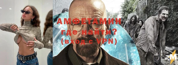 ALPHA PVP Армянск
