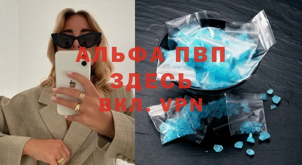 таблы Аркадак
