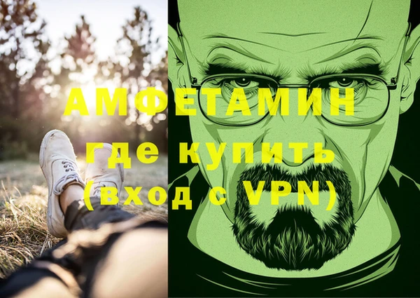 таблы Аркадак