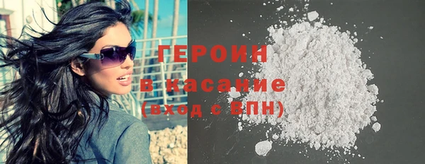 ALPHA PVP Армянск