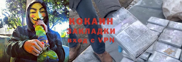 ALPHA PVP Армянск