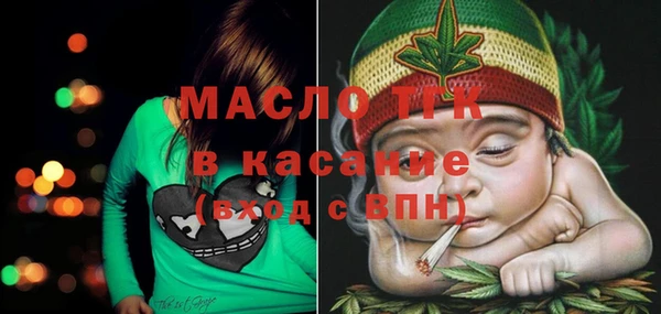таблы Аркадак