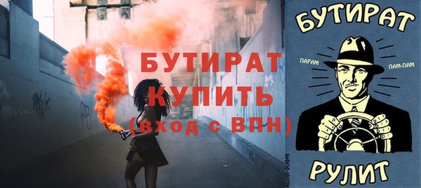 таблы Аркадак
