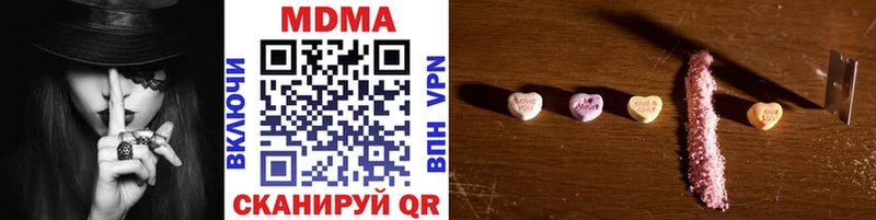 даркнет сайт  Саяногорск  блэк спрут ONION  МДМА молли 