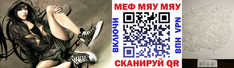 ОМГ ОМГ ссылки  наркота  Саяногорск  МЕФ VHQ 
