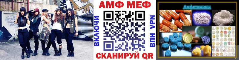 купить наркотики цена  Саяногорск  кракен онион  Первитин мет 
