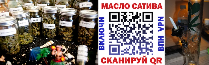 даркнет сайт  Саяногорск  ТГК гашишное масло 
