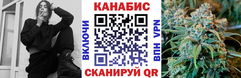 Шишки марихуана AK-47 магазин продажи наркотиков Саяногорск